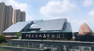 中国东海水晶博物馆