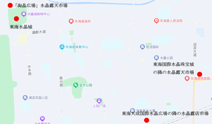 水晶露店市場の位置：